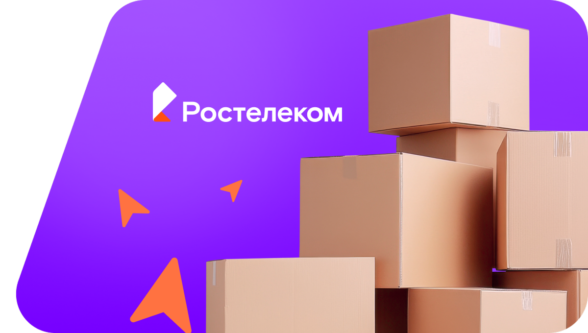 Переезд в новую квартирув&nbsp;деревня Летово (Москва)